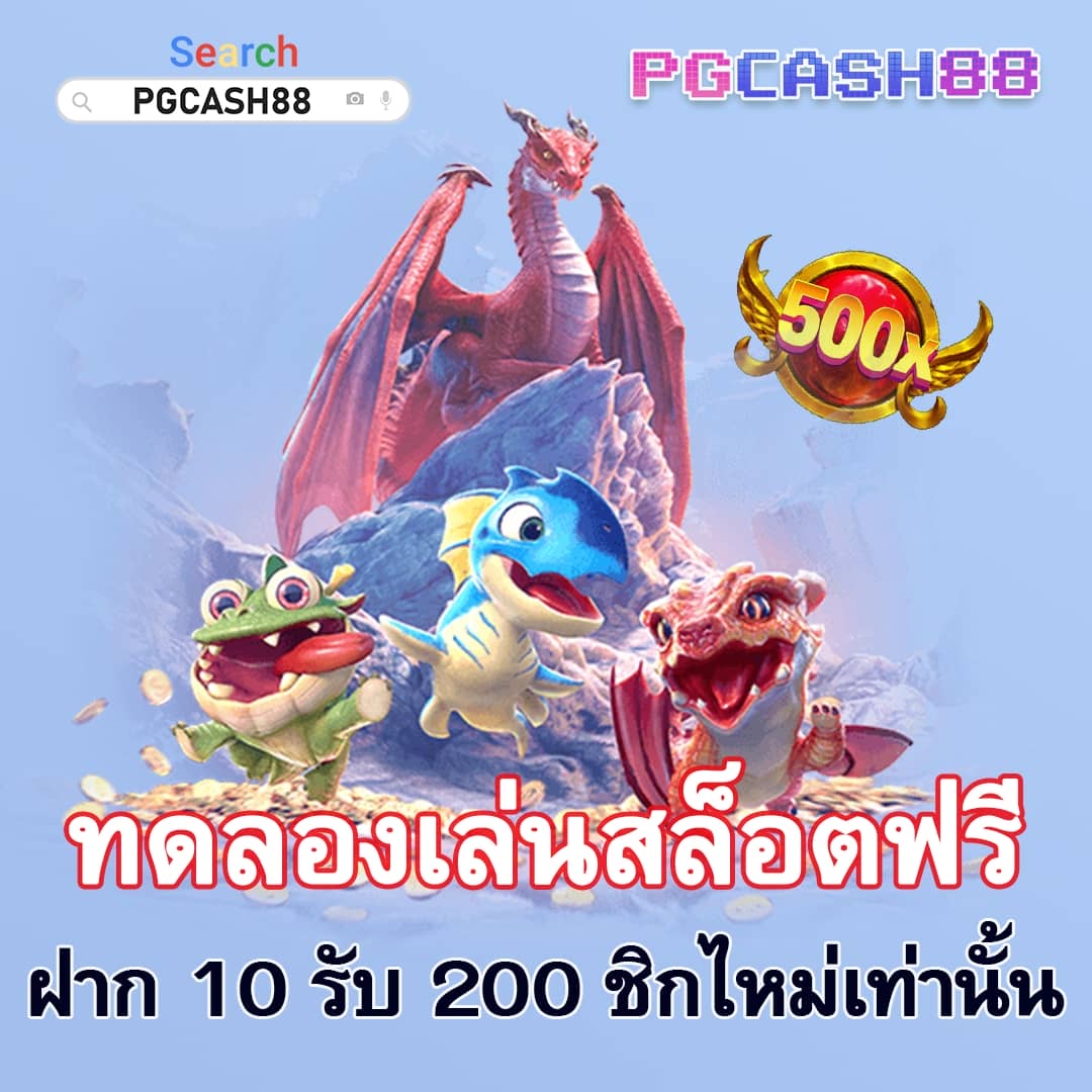 เว็บพนัน